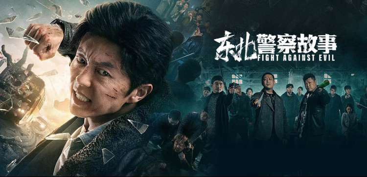 777影院本周新片速览海报