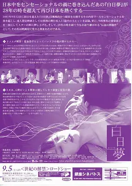 777影院年代剧风起南巷