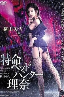 777影院家庭电影铁轨尽头